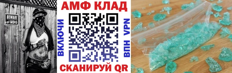 хочу наркоту  Качканар  АМФ VHQ 