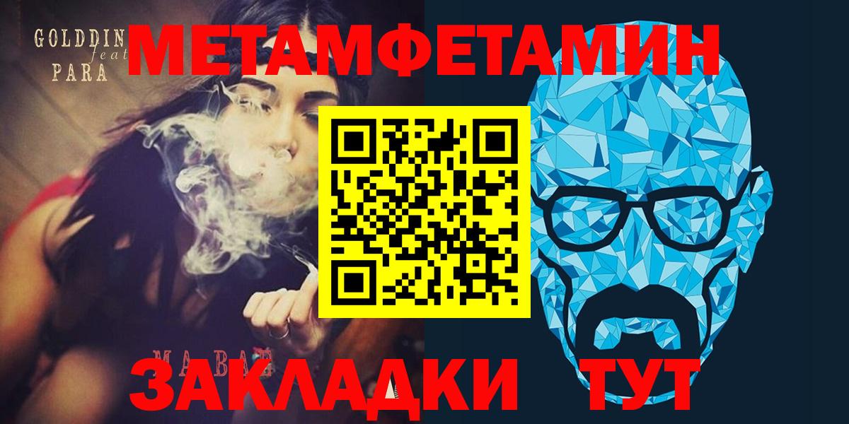 АМФЕТАМИН 98%  Вход с VPN  Amphetamine  Качканар 