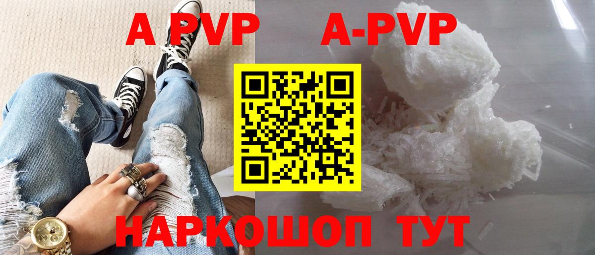 А ПВП крисы CK  А ПВП крисы CK  Вход с VPN  Качканар 