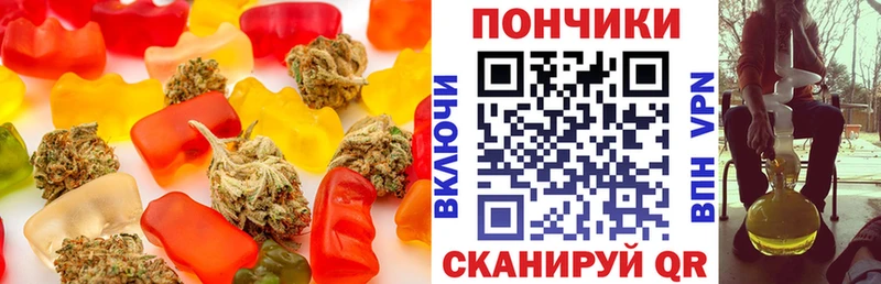 МЕГА как зайти купить наркотик Качканар Canna-Cookies марихуана