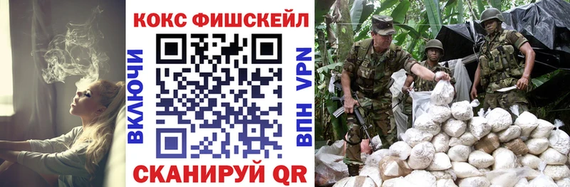 kraken зеркало  закладка  Качканар  COCAIN VHQ 