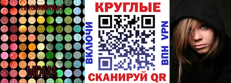 Экстази диски  OMG ссылка  Качканар  закладки 
