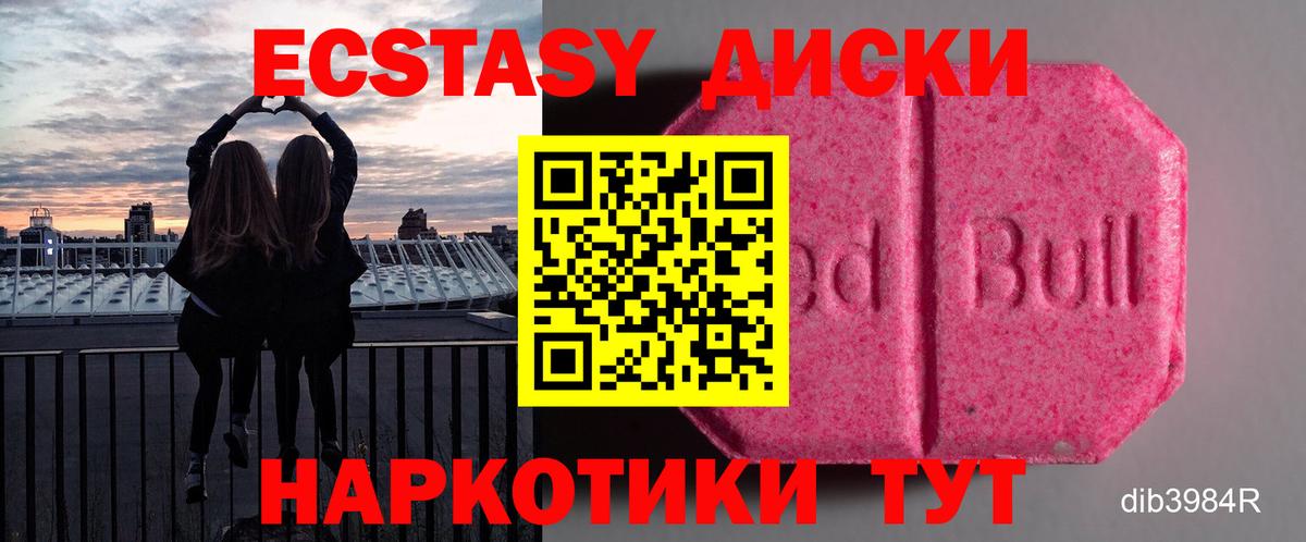 Экстази бентли Качканар
