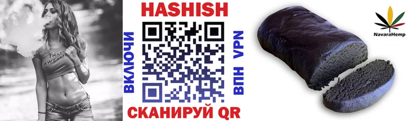 ГАШ 40% ТГК  Качканар 