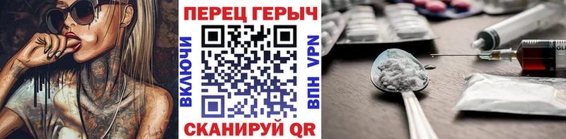 дарнет шоп  Качканар  ГЕРОИН VHQ 