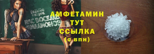 кристаллы Алексеевка