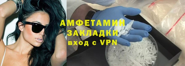 кристаллы Алексеевка