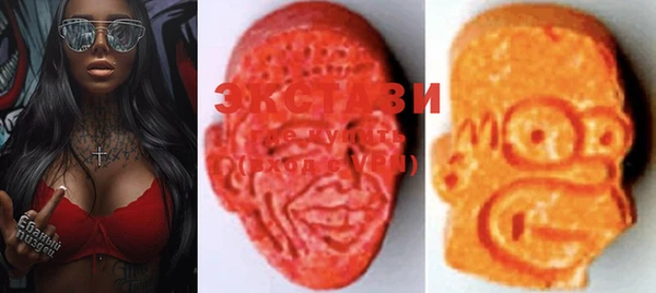 MDMA Premium VHQ Алзамай