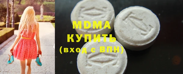 MDMA Premium VHQ Алзамай
