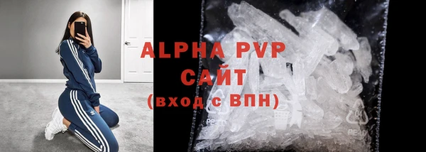 кристаллы Алексеевка