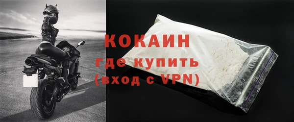 кокаин премиум Алексин