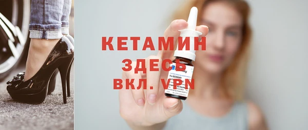 кристаллы Алексеевка