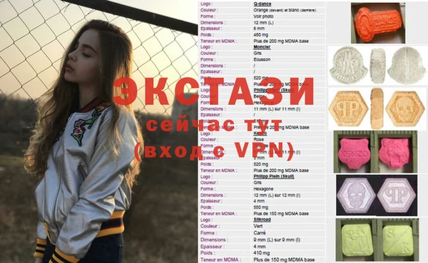 кристаллы Алексеевка