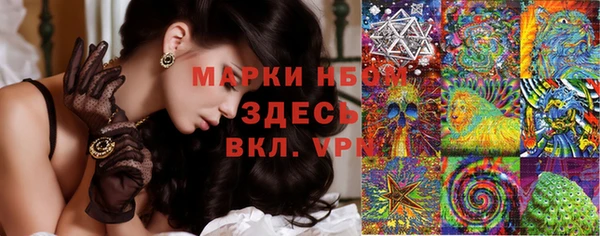 кристаллы Алексеевка