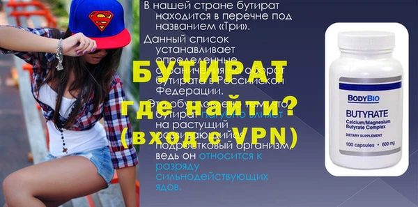 кристаллы Алексеевка