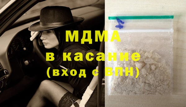 MDMA Premium VHQ Алзамай