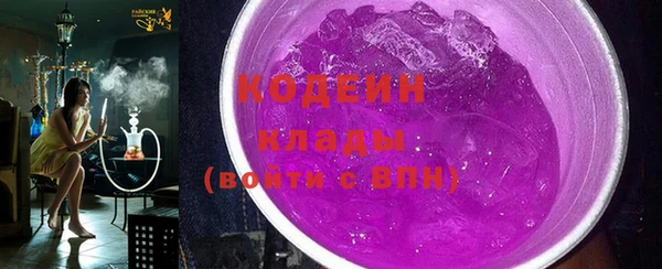 ECSTASY Покровск