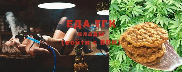 кокаин премиум Алексин