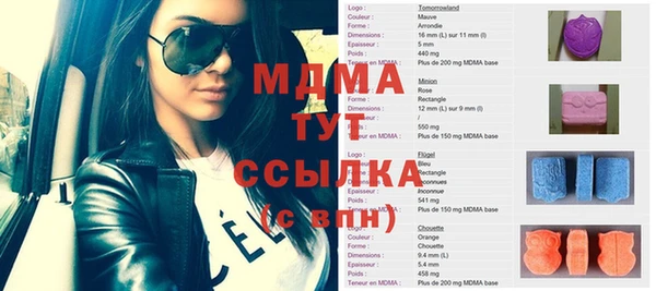 MDMA Premium VHQ Алзамай