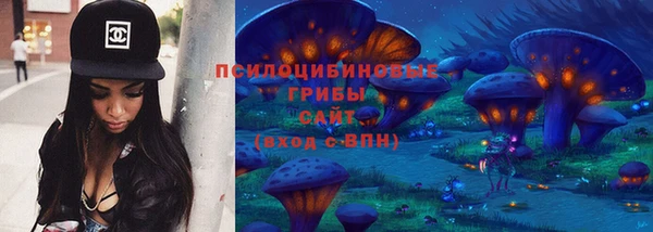 кристаллы Алексеевка