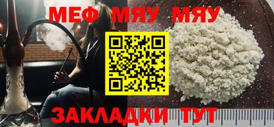 сатива Кимры