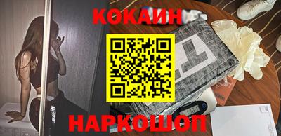 кокаин колумбия Кинель