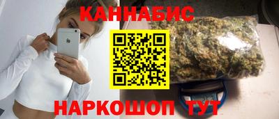 сатива Кимры