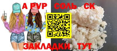 гидропоника Кингисепп