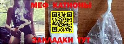 альфа пвп VHQ Шадринск