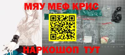 сатива Кимры
