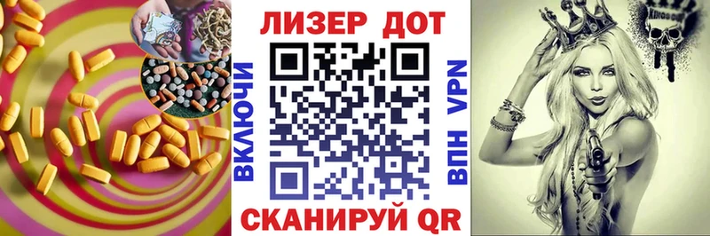 LSD-25 экстази кислота как найти закладки Качканар