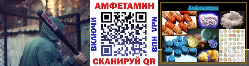 Метамфетамин Methamphetamine  гидра маркетплейс  Качканар 