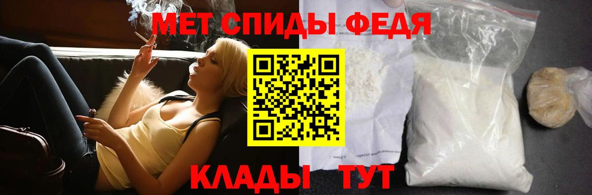Первитин витя  Первитин витя  Вход с VPN  Качканар 