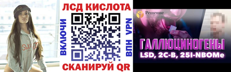 ОМГ ОМГ вход Качканар Марки NBOMe 1500мкг где найти