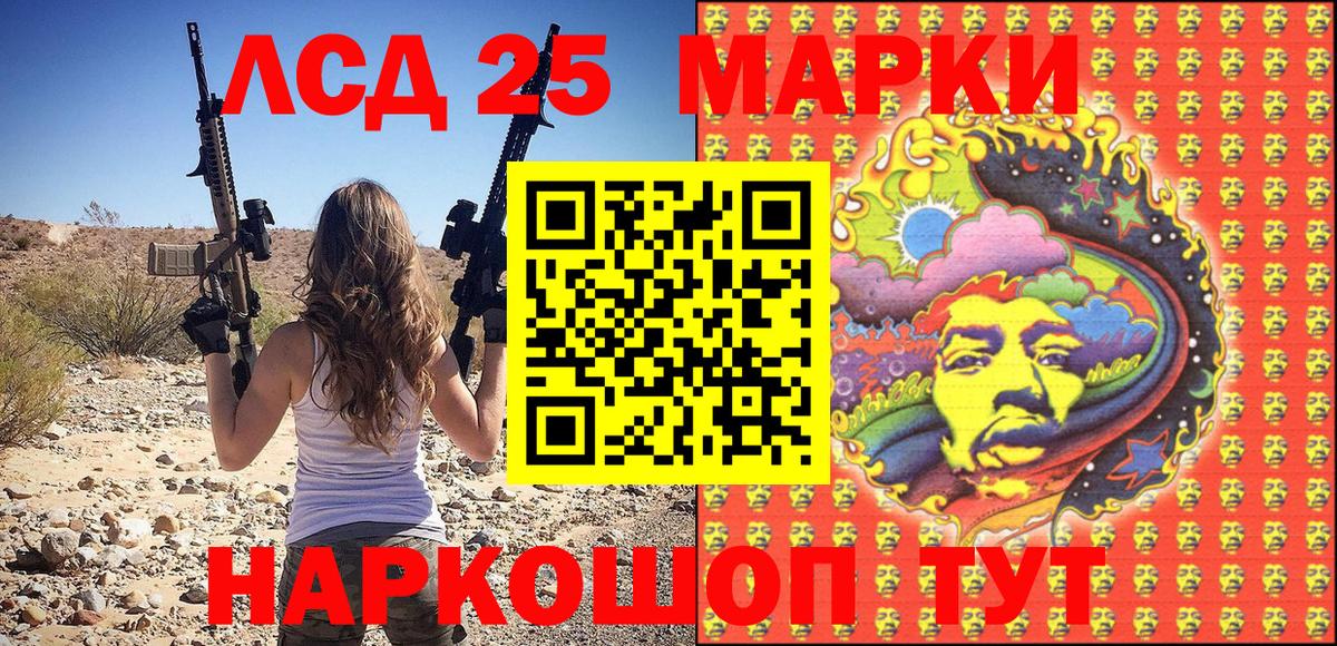 Качканар  Марки NBOMe 1,8мг  Вход с VPN 