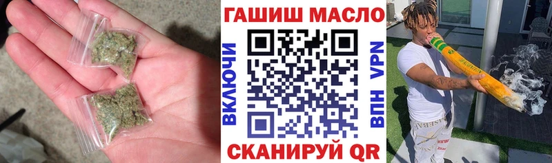 shop состав  Качканар  ТГК вейп  где продают  