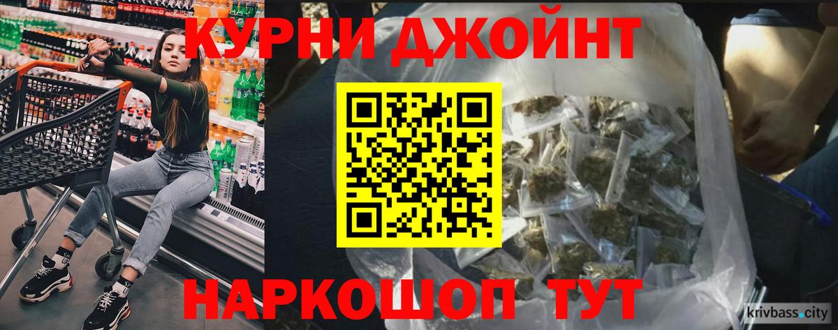 ГАШ  МЕФ   МДМА  ЭКСТАЗИ  Качканар  Как найти наркотики?  Канабис  Кокаин  Вход с VPN 