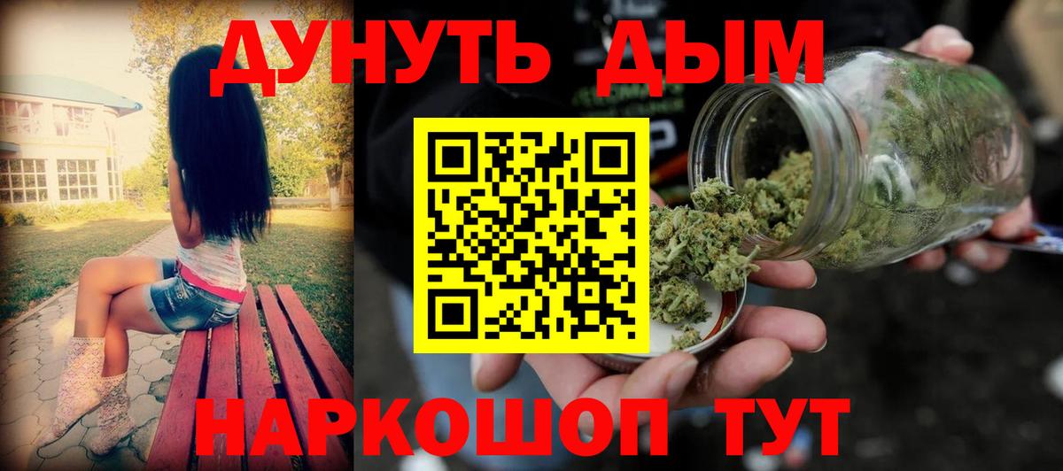 Канабис VHQ  Каннабис AK-47  Качканар  Вход с VPN 